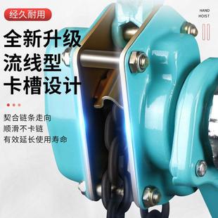 手扳葫芦0.7216315/1//3吨紧线器手动牵拉引手板T手拉葫芦2吊机捆