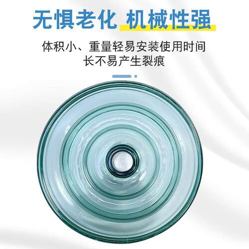 厂家货玻璃绝缘LXHY-子70钢化璃标玻准盘型003耐污绝缘子电力器现