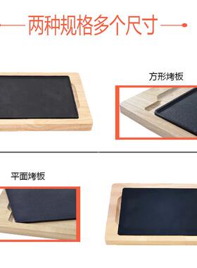 战斧牛排长方形HNF专用盘西餐厅保温排煎电牛盘铁板盘商用磁炉烧