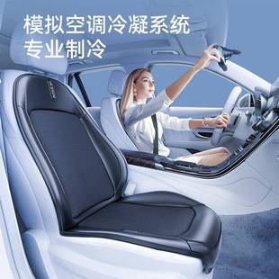 2025新款 冷NOR通风汽车垫制吹风按座椅垫摩散热凉垫坐带风扇防滑