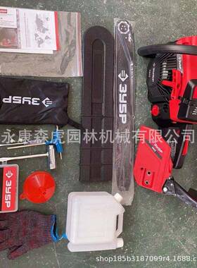 5080油锯园力林45170木锯专业伐伐木油锯大马油锯