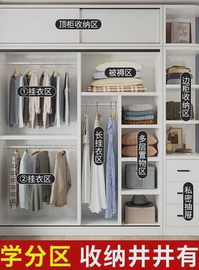 全子BOZ实木衣柜家用卧室简整门装储物柜出租房用推拉儿童易移大