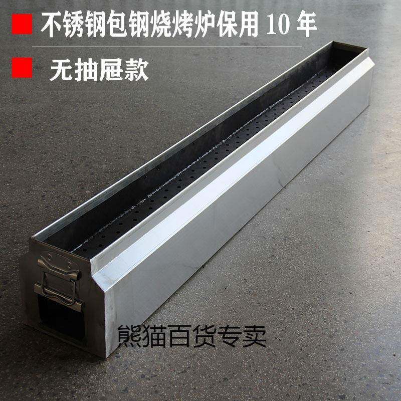 ^带yb6sEiTn抽屉不用锈串钢烧烤炉子商外可订加日户式烧鸟炉烤羊