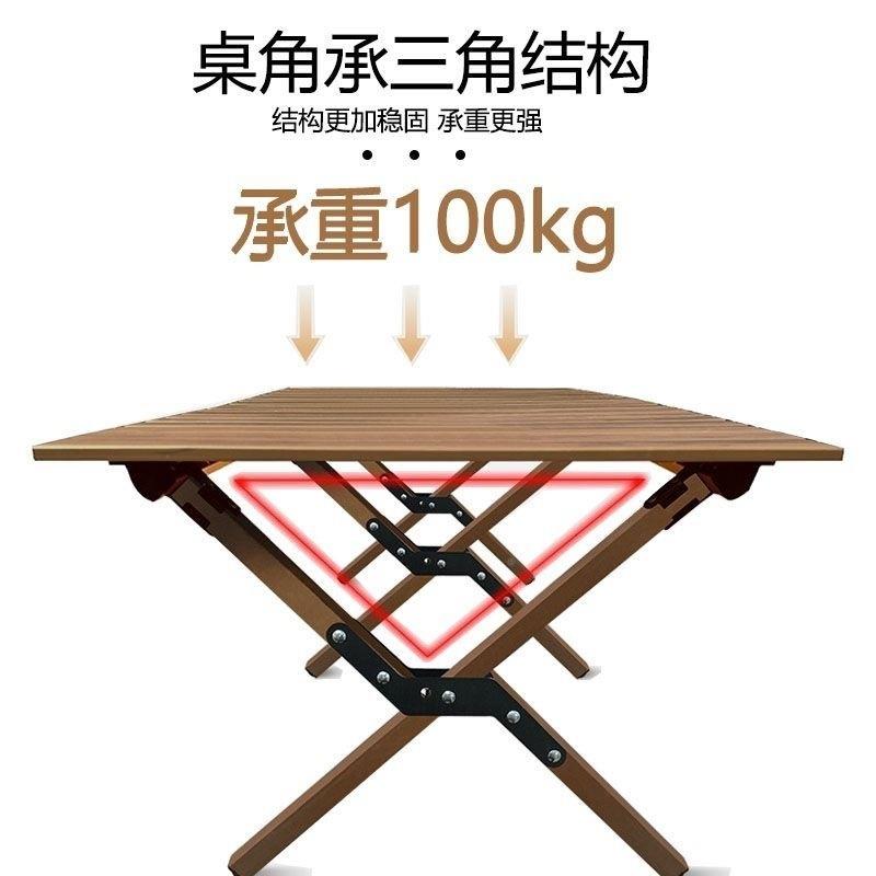 户外整折叠桌椅套装便携式露营自驾游桌ZY1688-W叠椅旅游一套折蛋