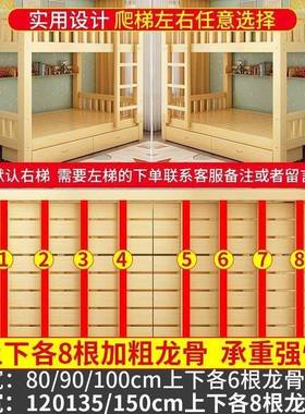 国标全木上下床双28031层实床儿童大木床人户小型两层上下铺高低