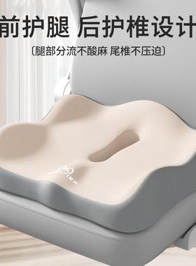 ?知梦人腰19210靠办坐室靠垫垫一体座椅护腰靠背办公室?公久坐记