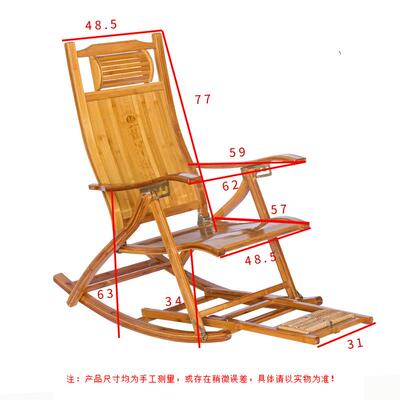 厂家直销摇椅21488懒人椅摇椅休闲台成人实木摇躺椅家阳用竹椅竹