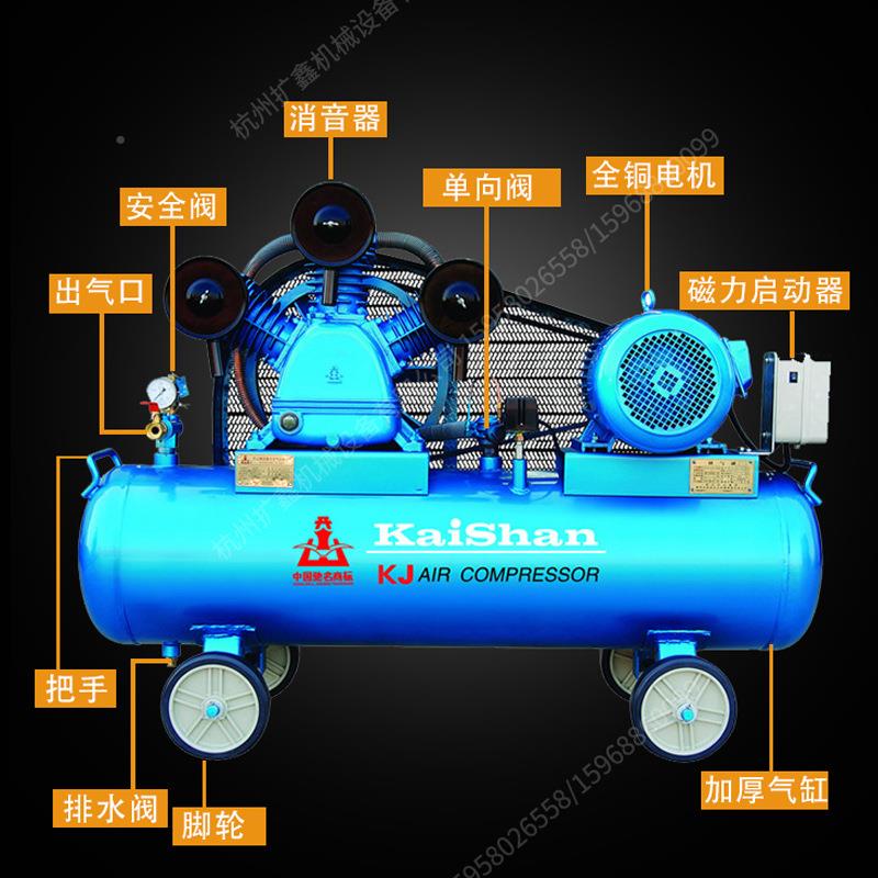 活塞空压机KJ40KJ7K5JOGW10开山压缩机开山空压机开山牌空式0压机