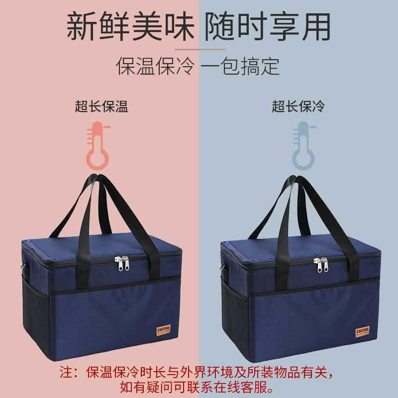 保温袋冷藏袋保冷冰包铝箔加厚隔热大号外卖海鲜保温箱户外野餐包