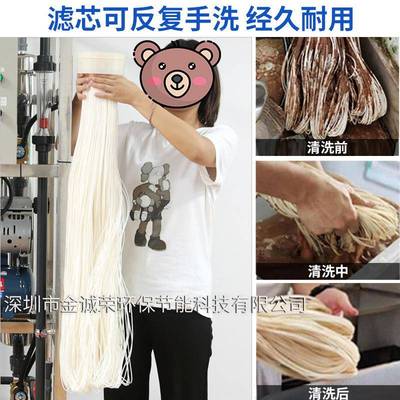 诚荣型超滤净水统饮供用水净化集系中大水968635超滤设备矿山水处