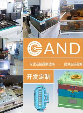 汽车连11427接器7183-557壳5-1汽车接插线0束插件头胶护套