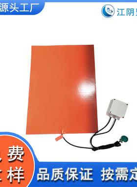 可调温旋钮加2热500x5无品牌/00带mm2v20000w