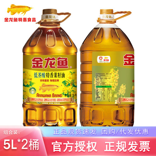 金龙鱼菜籽油非转基因特香5L*2桶组合装家用炒菜食用油国产植物油