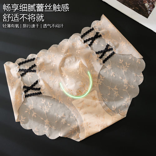 男士微压无痕蕾丝内裤高弹纯欲性感细带交叉带舒适透气男士三角裤