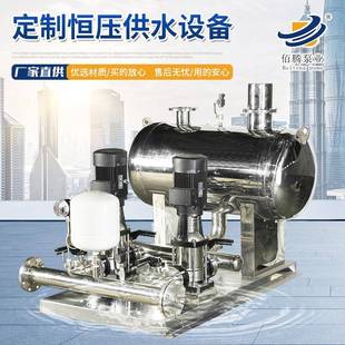 多级离心泵不锈钢二次加压变频增压泵无负压恒压供水设备 立式