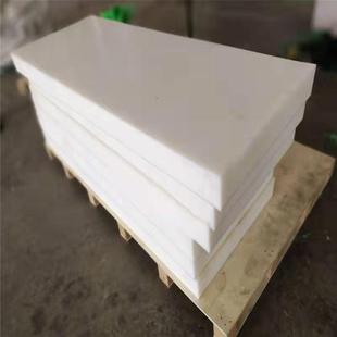 高分子HDPE板耐磨PE塑料板材硬塑胶板耐磨耐酸碱聚乙烯板伽工釘制