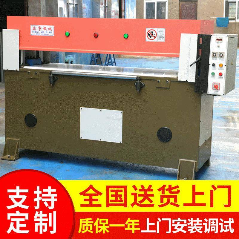 供应精密四柱裁断机液压冲床下料机布料裁切机自动模切机