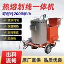 手扶式 热熔电动划线机自走式 多功能标线马路线道路车位划筑路机械