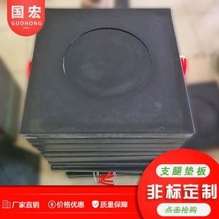 支脚垫板防滑耐磨吊车泵车起重机随车运输垫块多规格支腿承重垫板
