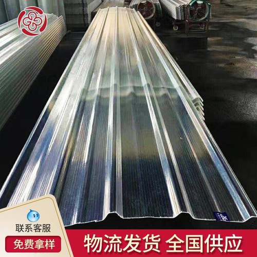 透明frp采光板防腐玻璃钢采光塑料亮瓦温室屋顶阻燃阳光板