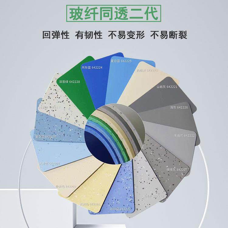 玻纤pvc同透地板幼儿园学校办公室耐磨卷材地板胶无方向塑胶地板,家装主材,PVC地板,淘宝优惠券,粉丝福利购,淘宝优惠卷