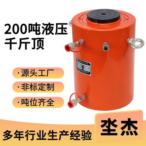 双作用液压千斤顶200吨千斤顶桥梁工程双回路大吨位液压千斤顶
