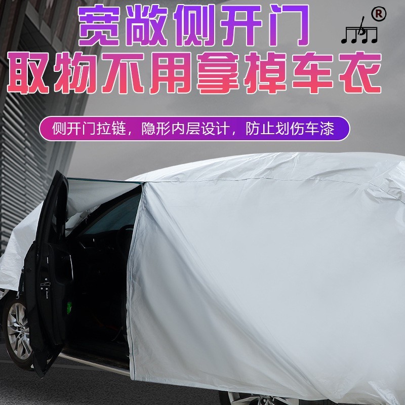 长安罩防雨布衣车7座汽车加厚70 70专用17外套19 18老款