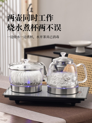 金格仕底部上水双加热玻璃电茶炉嵌入式茶台一体煮茶器蒸茶壶蓝光