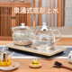 金格仕底部上水电热烧水壶全自动抽水嵌入式 茶台茶桌一体煮泡茶炉