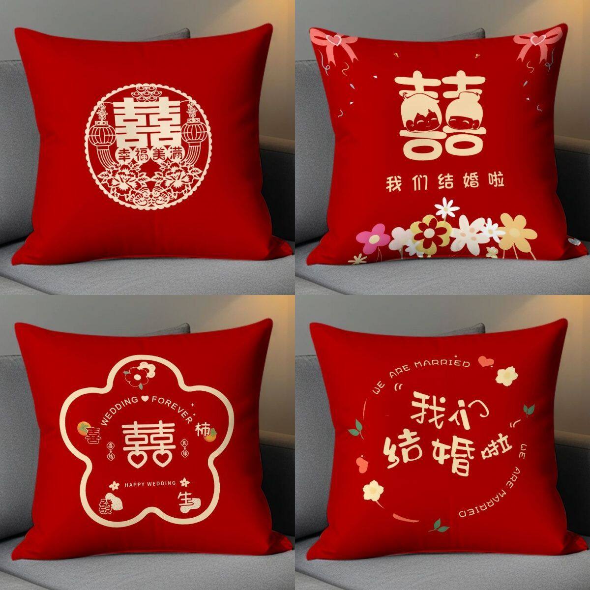 结婚抱枕方形婚庆婚房布置新婚压床红色双喜靠枕婚车喜庆装饰枕套