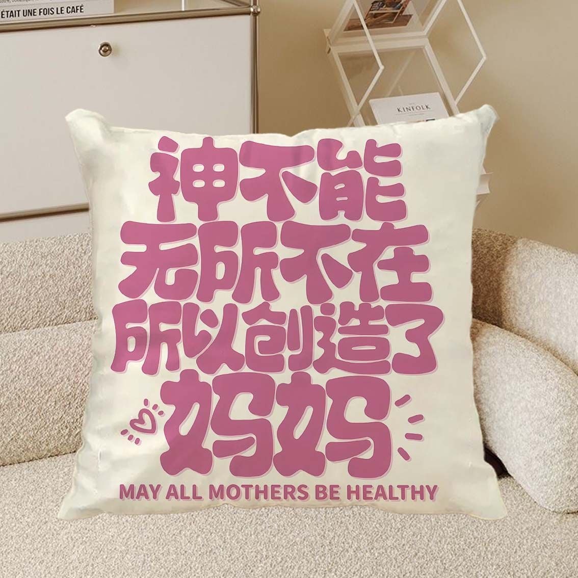 母亲节礼物爱的抱枕枕套妈妈节日靠枕文字客厅双面靠垫送妈妈礼物