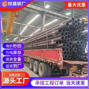 无缝钢管小口径碳钢无缝管57 3.5切割流体输送用管厂家