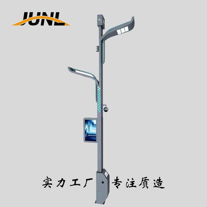 综合杆共杆厂家5G智慧路灯解决方案道路照明多杆合一智慧城市路灯,家装灯饰光源,道路灯具/智慧路灯/智慧灯杆,淘宝优惠券,粉丝福利购,淘宝优惠卷