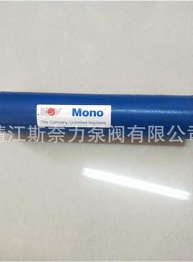 现货耐驰NM定子西派克seepex定子莫诺mono定子螺杆泵配件