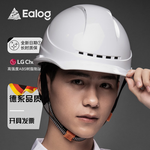 职业级安全帽选品顾问已在线