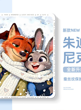 适用于苹果iPadair7平板保护套air6朱迪尼克iPad9代10保护壳10.2英寸iPad11疯狂动物城iPadpro13寸mini4迷你6