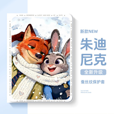 适用于oppo平板保护壳朱迪尼克