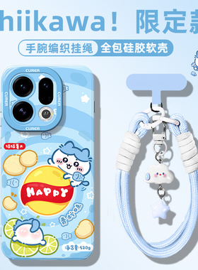 适用于oppofindx9pro手机壳findx8pro吉伊卡哇x8ultra液态硅胶x8s软壳x7乌萨奇opporeno15全包防摔reno14小八