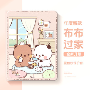 适用小米pad7平板保护套7ultra可爱6spro带笔槽5pro一二布布6max适用红米redmipadpro保护壳padse11卡通4plus