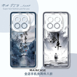 适用于iQOO15手机壳2025新款剑来15十五vivoiqoo系列全包镜头防摔13国风iqoo12透明壳11硅胶软壳10保护套散热