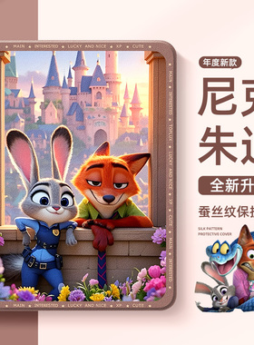 适用于苹果iPad10保护套9代8朱迪10.2寸iPadmini5尼克iPadair7疯狂动物城air2带笔槽iPad11保护壳iPadpro13寸