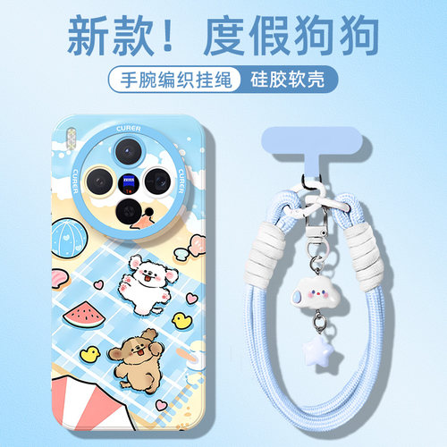 适用于vivo硅胶手机壳可爱小狗