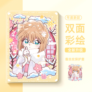 适用小米6spro平板保护套7ultra灰原哀8pro可爱古风5柯南max适用红米Kpad保护壳se11英寸redmipadpro怪盗基德