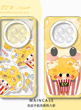 适用于华为mate70air手机壳mate80时代少年团60可爱pura80透明壳pura70pro爆米花nova14散热13畅享80硅胶软壳