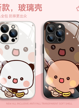 适用于苹果iPhone17promax手机壳16pro一二布布15玻璃壳ip14情侣款13pro全包镜头防摔12pm可爱xs保护套se二代