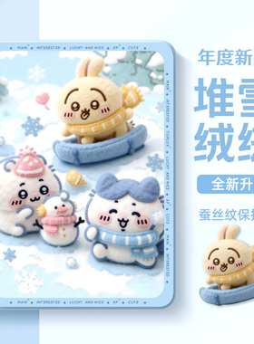 适用于小米7pro平板保护套8吉伊卡哇6spro带笔槽pad5乌萨奇max适用于红米redmipadpro保护壳se11英寸Kpad防摔