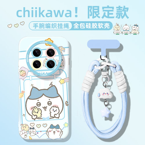 适用于华为硅胶手机壳吉伊卡哇