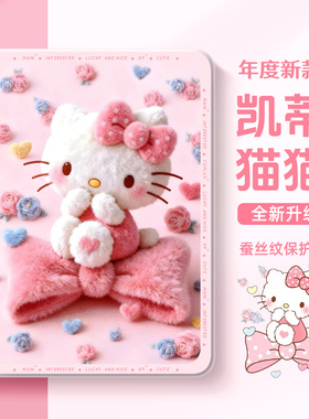 适用于荣耀9平板保护套12.1寸v9凯蒂猫10带笔槽x9pro可爱magicpad3pro保护壳GT2pro三丽鸥v8硅胶壳v7pro卡通6