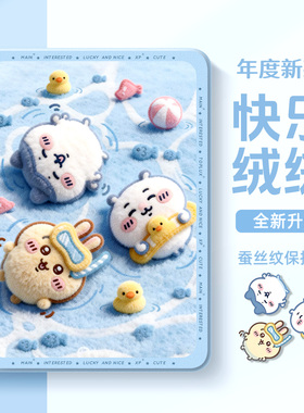 适用于小米8平板保护套5吉伊卡哇7ultra带笔槽6spro全包防摔6max适用于红米Kpad保护壳se11寸redmipadpro硅胶