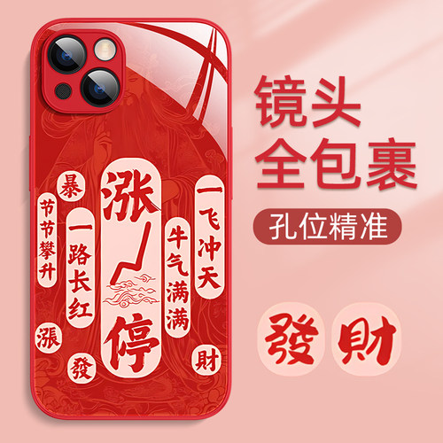 牛市股票大涨适用于vivoiqoo手机
